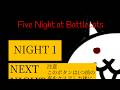 🔴Five Night at TheBattleCats | SCRATCH