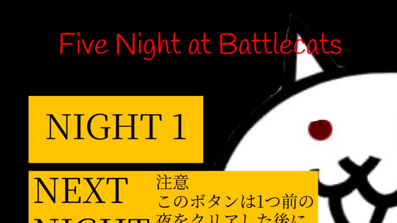 🔴Five Night at TheBattleCats | SCRATCH