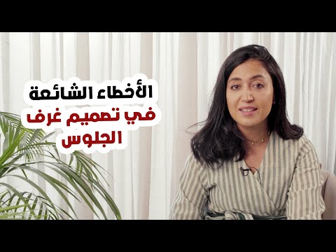 فيديو: أفكار تنسيق الحدائق للمستأجرين: اختيار Mulch لتأجير العقارات