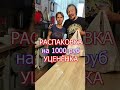 что вы о ней думаете? #распаковочка #ленауцененочка #болезнь
