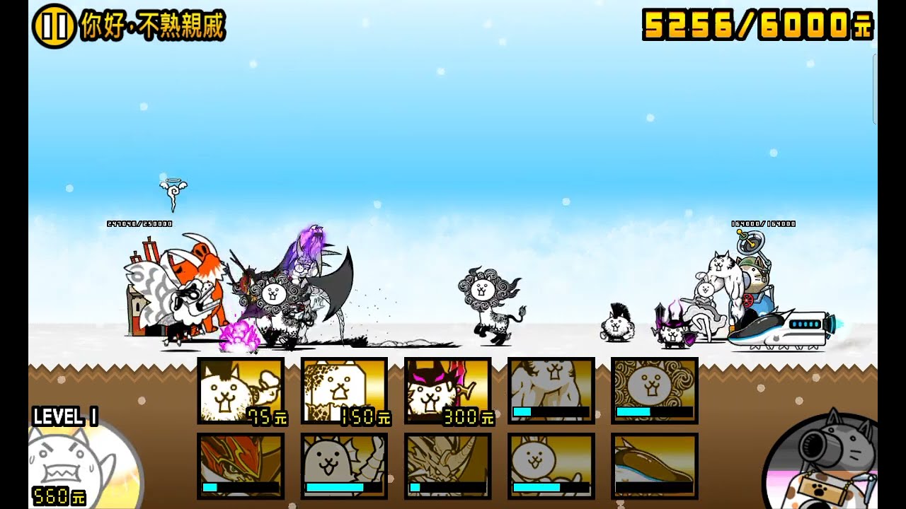 貓咪大戰爭  { 新年快樂了？} 掃除不了大掃除/你好，不熟親戚/紅包用途轉蛋//