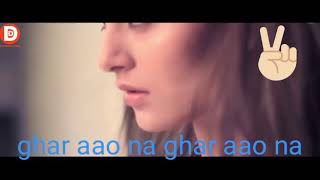 Ghar Aao Na