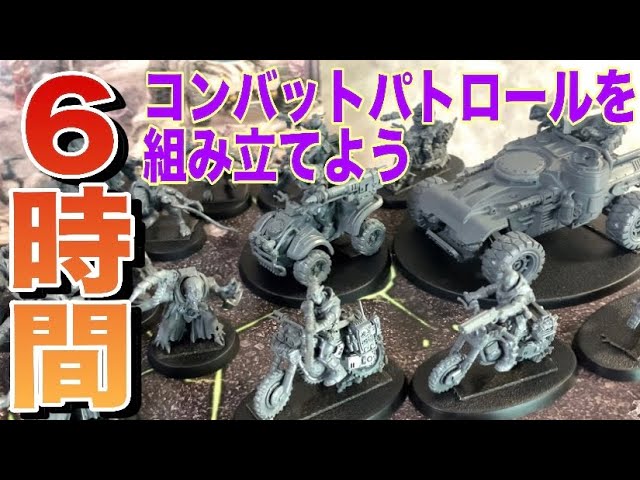 ウォーハンマー 40k ジーンスティーラー・カルト バトルフォース boiler store|[SALE:25%OFF|在庫限り] ジーンスティーラー