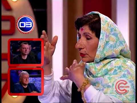 გააცინე და მოიგე - 18 აპრილი 2018