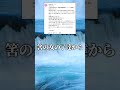 生きるのが大変なあなたへ #マイクラ #マインクラフト #minecraft #ゆっくり実況
