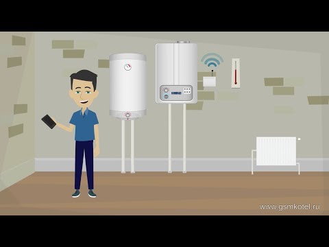 GSM модуль для