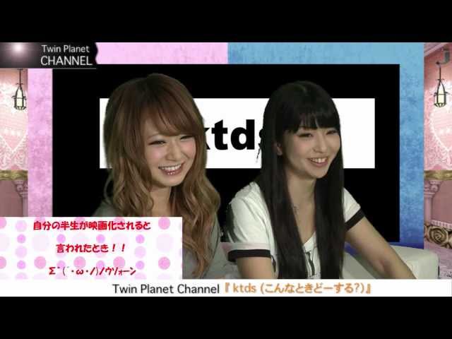 Twin Planet Channel 第３１回目放送