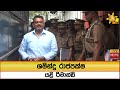 ශෂින්ද්‍ර|sin