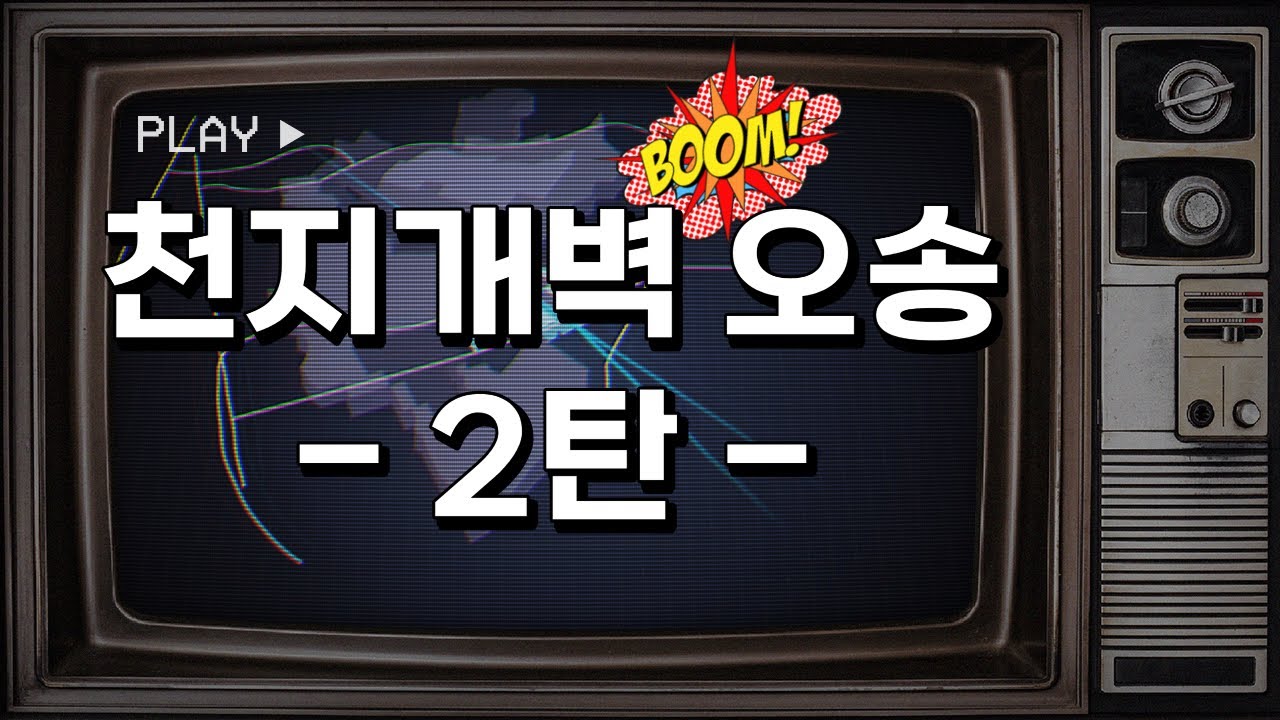 천지개벽 오송 제2탄 #오송투자 #오송땅 #오송역 #오송역세권개발 #이택지 #힐스테이트오송역퍼스트 #오송아파트 #청주아파트