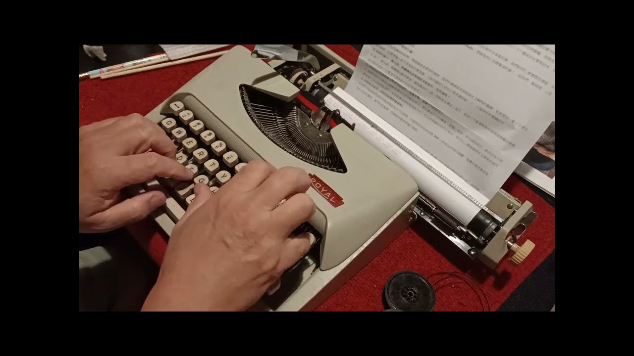 Royalite 120 drawband