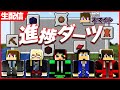 【スマイル視点】進捗ダーツ　「的中」