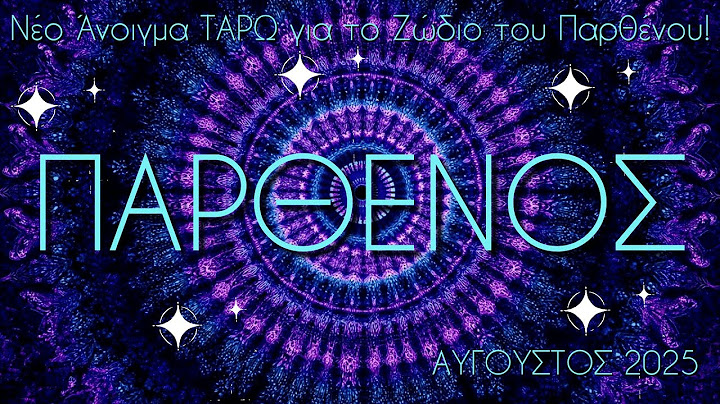✨ΠΑΡΘΕΝΟΣ♍ Μια νέα γνωριμια που θα γίνει ενώ είσαι σε κίνηση, θα σε βοηθήσει να βγεις από όλο αυτό!🌍