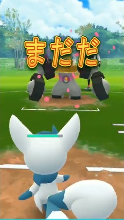 くすくすマン ポケモンgo Youtube