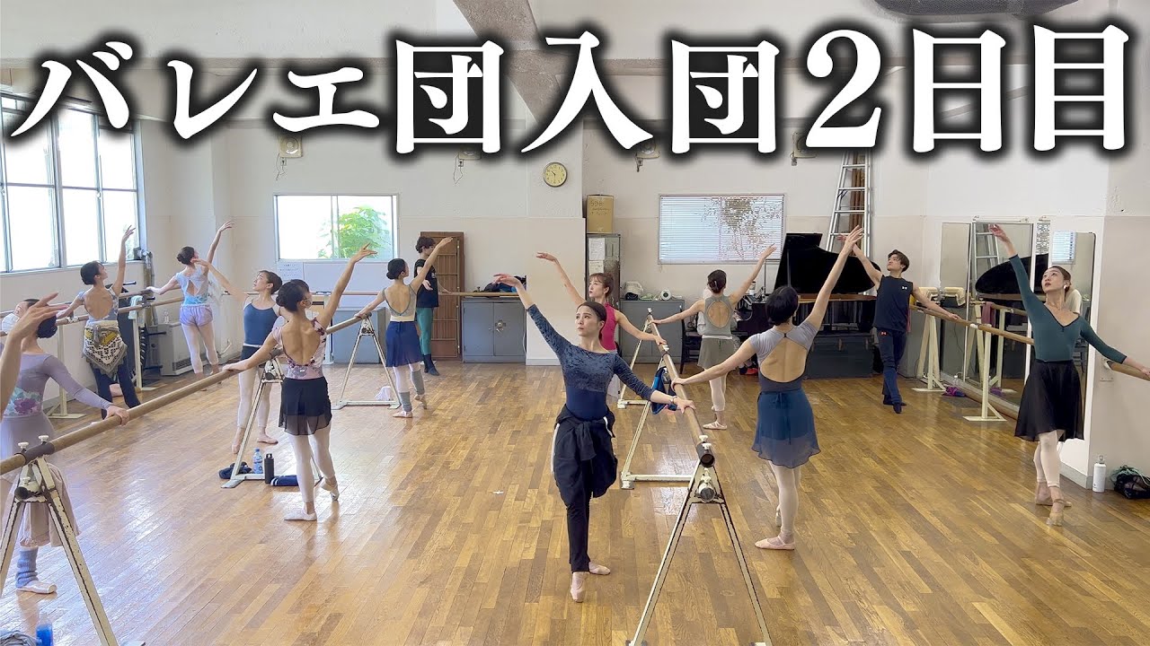 ジェローム・ロビンス「コンサート」より｜Jerome Robbins's 