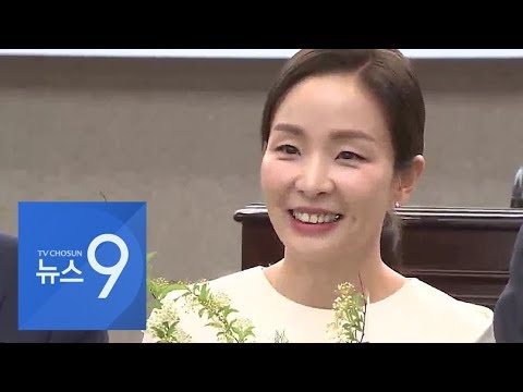 Tv조선 홍혜영 기자, '최은희여기자상' 수상 - Youtube
