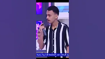 حلمي بكر اطلع بره كزبرة 