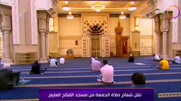 قران الجمعه للقارئ #عبدالناصرحرك  من مسجد الفتاح العليم بالعاصمه الاداريه الجديدة