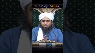 Shia View On Ashara Mubashara ? Hazaron Sahaba Ko Jannati Hone Ki Basharat Mili Hai