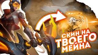 МИЯ В ЛЕС | КОЛЛЕКТОР СКИН | КАК ИГРАТЬ ?! - ГАЙД MOBILE LEGENDS