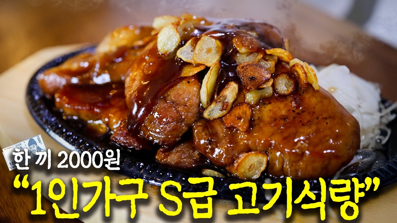 밥 한 끼 12000원 시대, 9년차 자취생은 이렇게 일주일 버팁니다