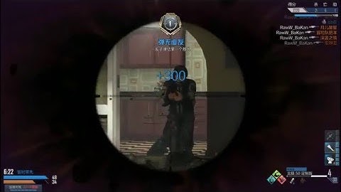 5 MAN ON SCREEN: COD ONLINE!! (FIRST CLIP)