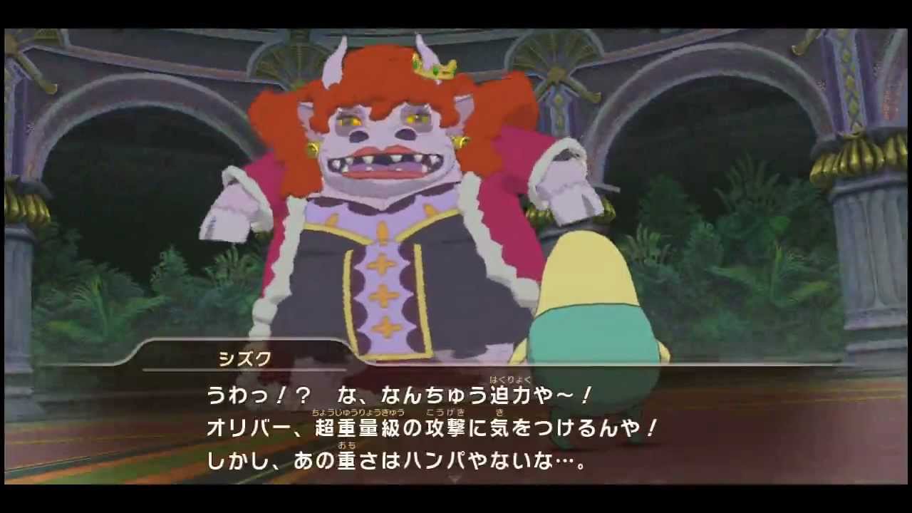 オリバーの壮大な冒険 二ノ国 実況part41 Youtube オリバーの壮大な冒険 二ノ国 実況part41 Youtube