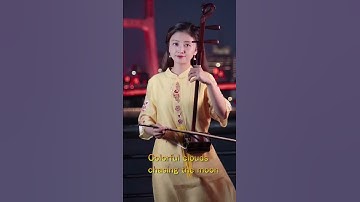 Thumbnail of Erhu music Colorful clouds chasing the moon【彩月追月】