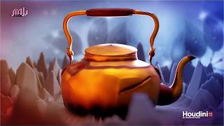Houdini Tea Pot - The Complete Lesson