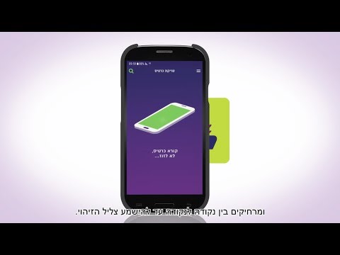 וִידֵאוֹ: 3 דרכים להסרת אפליקציות Cydia