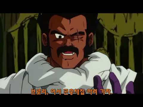 [브로리 MAD] 만약에 브로리가 여름방학숙제를 안했다면?