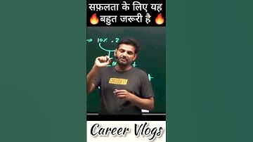 🔥सफ़लता पाने 🔥के लिए ये बहुत जरूरी है Rakesh Yadav Sir #Shorts #ytshorts