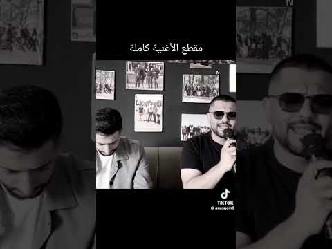 اساهر ليلي في طيفي أشواقي مثل النيران 