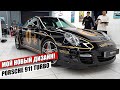 Разбитый Porsche 911 GT-3 за 400к ЗАПУЩЕН! Полное преображение Porsche 911 Turbo. Я в ШОКЕ!