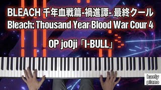 Bleach: Thousand Year Blood War Cour 4 OP jo0ji「I-BULL」 [Piano Tutorial]