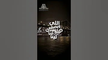 حالات واتس اللي هيسلك لينا ويصفي نيته لينا 