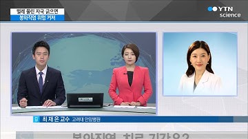 벌레 물린데 긁고 방심하면…세균성 피부 감염 급증 / YTN 사이언스