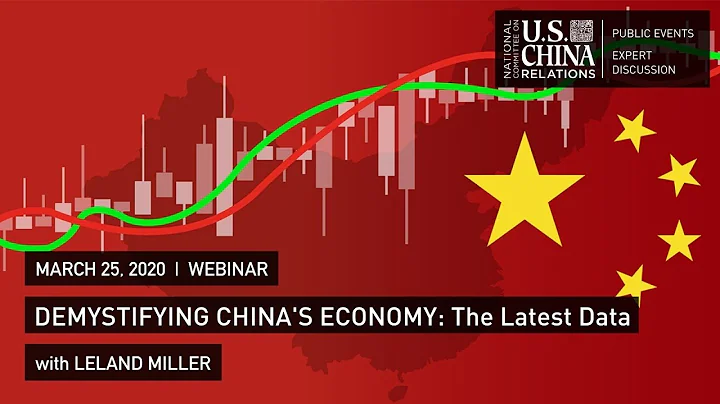 Demystifying China’s Economy: The Latest Data | Leland Miller - DayDayNews