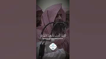 دعوة للتوبة والإيمان 💭 |تلاوة مميزة للشيخ صالح اللحيدان🌟 #حالات_واتساب_دينية #اكسبلور #تيك_توك #لايك