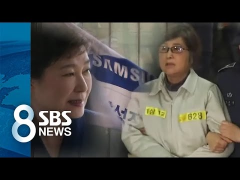 "대통령 옷값 대신 냈다" / SBS