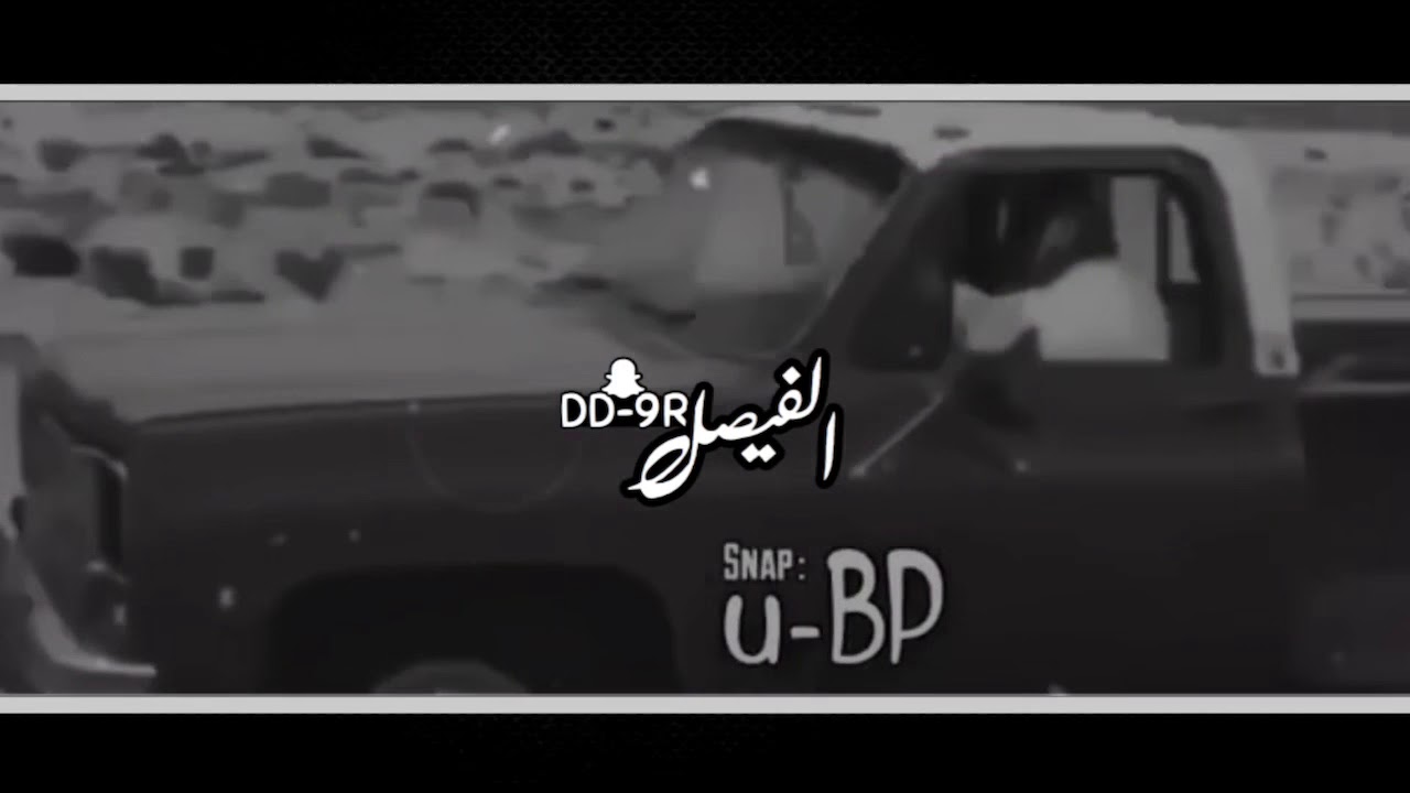 شيله ورد الجمس الحمر || بطيء