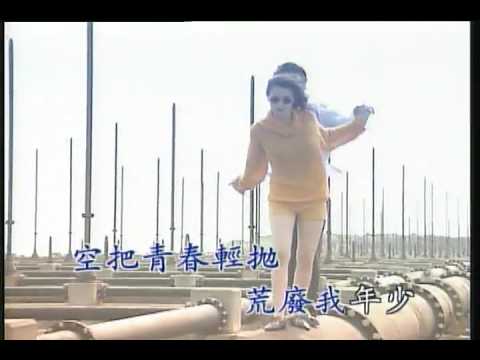 高勝美 - 淚灑愛河橋 [上格 雷射伴唱]