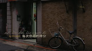 [Vietsub + Lyrics] Mỗi Lần Đến Lúc Người Đi 每次你走的時分 - my little airport