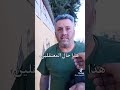 معتقلين سوريا احد المفرج عنهم للاسف الكل عم يطلع فاقد الذاكرة صيدنايا