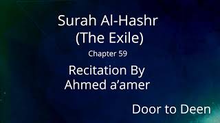 Surah Al-Hashr (The Exile) Ahmed a'amer  Quran Recitation