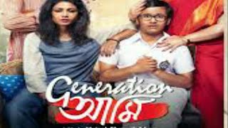 Chaalbaazi। Funny clips।Generation ami।Kolkata movie।