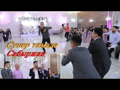 Би жарыс. Сабыржан тойда екі жасты аунатып билетті#СупертамадаСабыржан #Бижарыс #Нұрсұлтантой