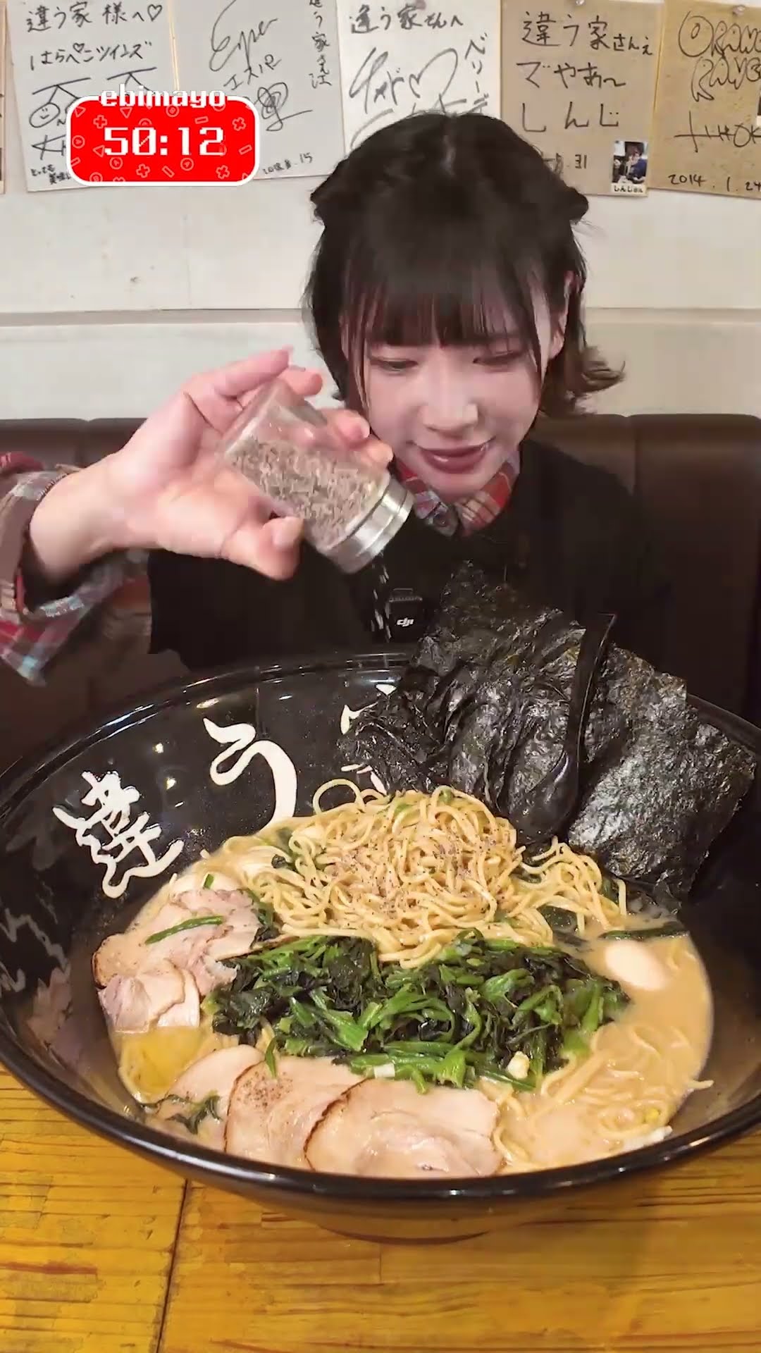 えびまよ【海老原まよい】 - YouTube
