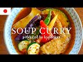How to make Japanese soup curry. Healthy and delicious!