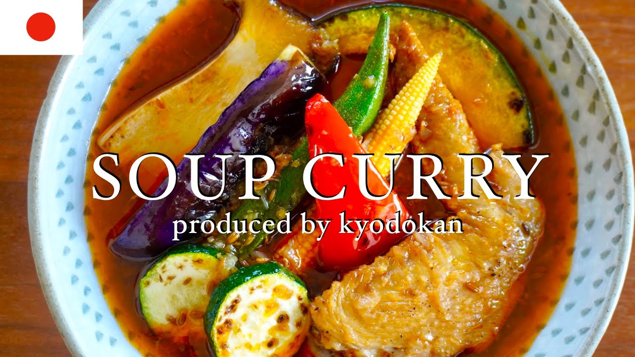 Как приготовить японский суп-карри. Полезно и вкусно!