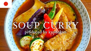 How To Make Japanese Soup Curry. Healthy And Delicious